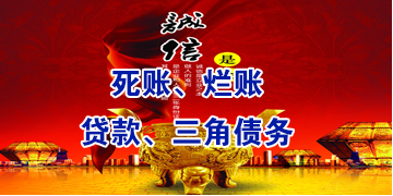 文成要债公司