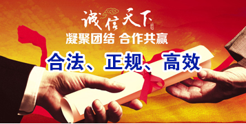 文成讨账公司